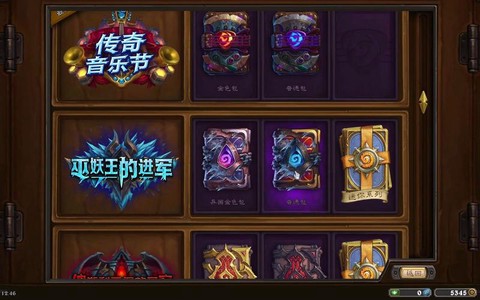 炉石传说牧师买什么卡包