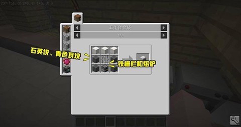 我的世界洗衣机怎么做