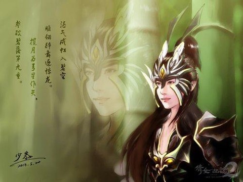 倩女幽魂男魅叫什么