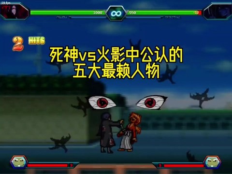 死神pk火影怎么变身[图2]