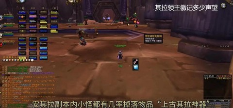 魔兽世界安其拉怎么去