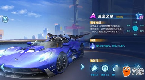 在qq飞车怎么找到qq炫舞