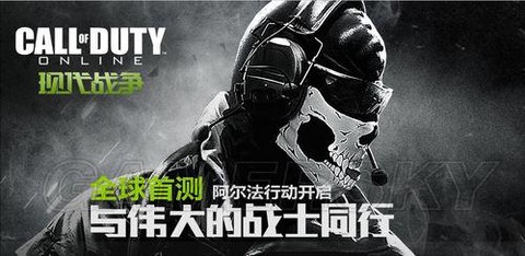 使命召唤ol如何安装