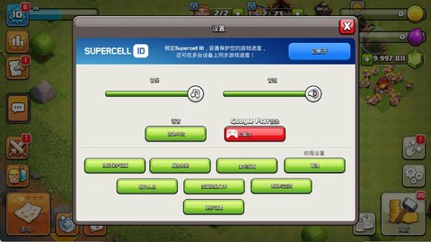 部落冲突破解器怎么下[图1]