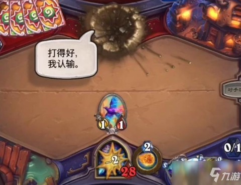 炉石传说py什么意思[图1]