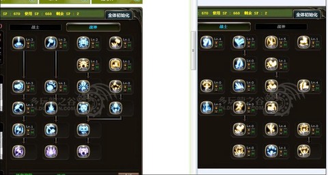 龙之谷战神怎么点技能[图1]