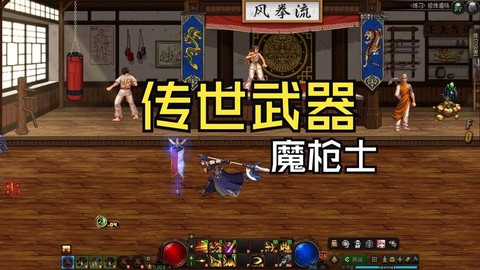 dnf平民魔枪士转什么好[图2]