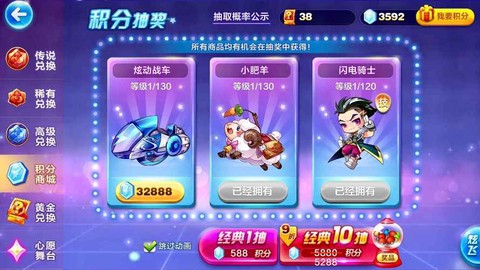 天天酷跑账号是什么[图1]