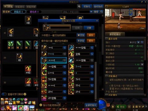 dnf柔化太宗怎么玩[图2]