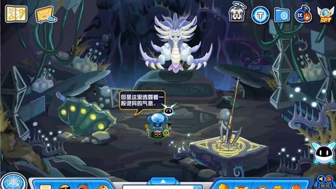 赛尔号远古鱼龙刷什么[图2]