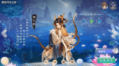 大话西游架设需要什么