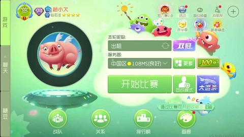 球球大作战什么好贵[图2]