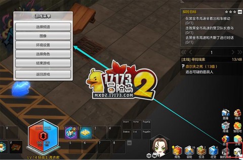 冒险岛2钓鱼怎么按键