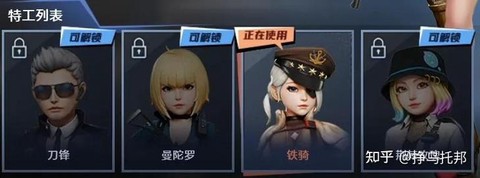 为什么穿越火线叫cf