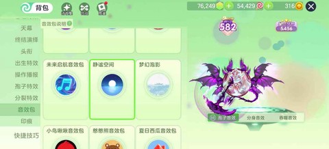 球球大作战的号怎么盗[图2]