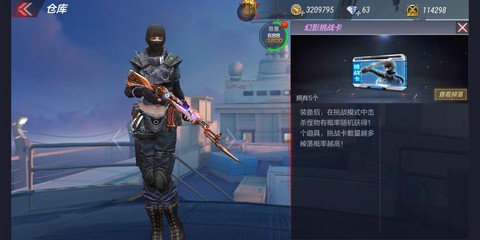 穿越火线复仇者怎么刷容易出