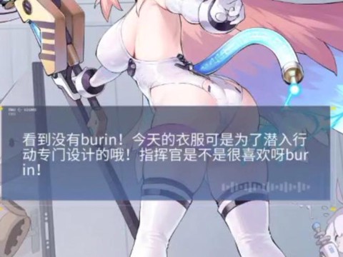 碧蓝航线怎么进官服[图1]