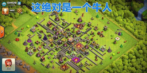 部落冲突什么是屌丝流