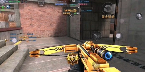 生死狙击狙击怎么甩狙