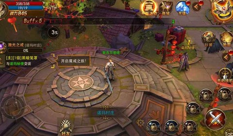 永恒纪元什么版本多人[图2]