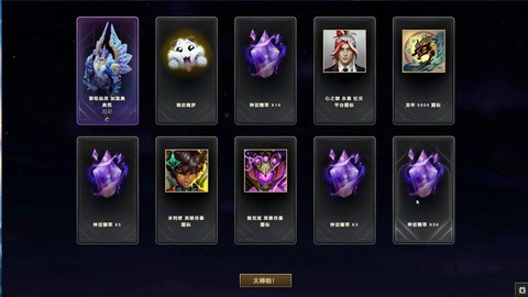英雄联盟怎么充值点券