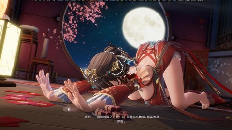 三国志13怎么洞房[图2]