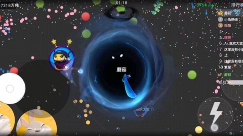 球球大作战如何发光