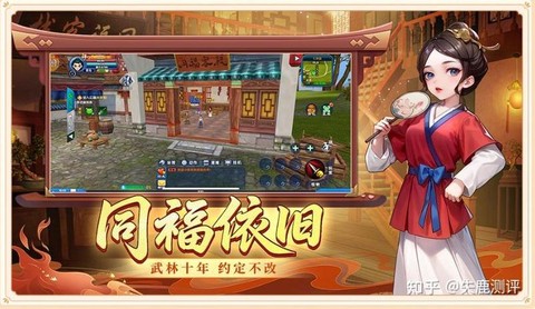武林外传怎么预约领土[图2]