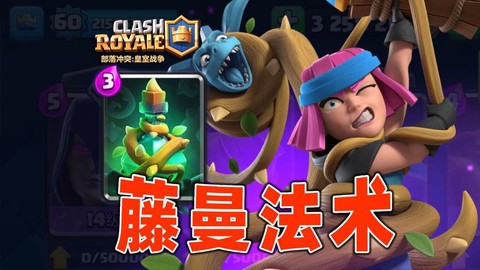 皇室战争怎么绑ios[图1]