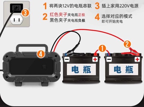 赛尔号电池怎么充电[图1]