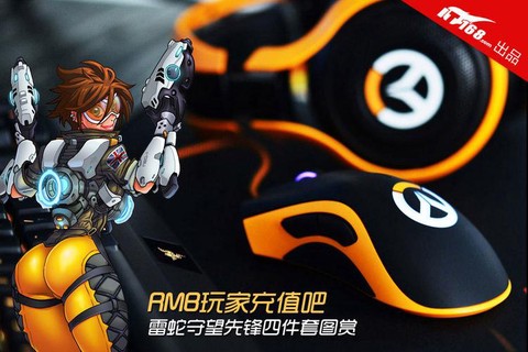 守望先锋怎么买划算