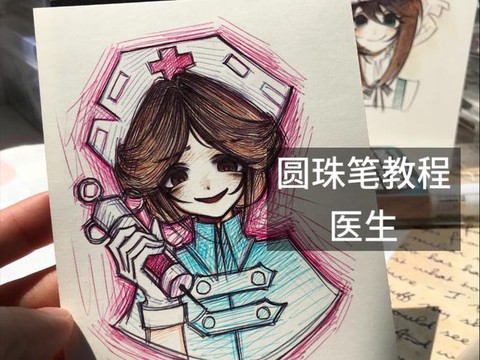 第五人格医生怎么画[图2]