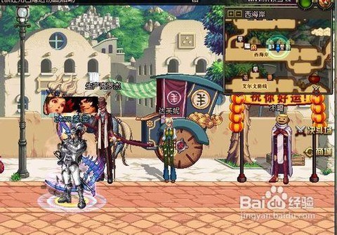 dnf火焰石怎么得[图1]
