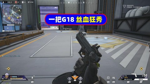 极品飞车18武器怎么用