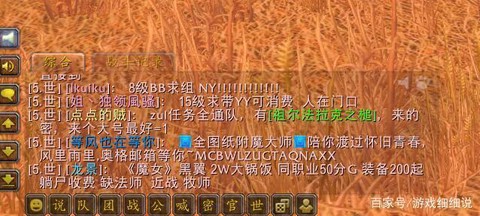 魔兽世界怎么加入频道