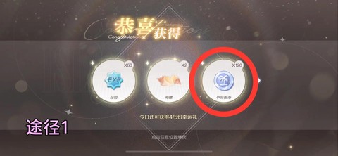 轩辕传奇怎么获得银币[图1]