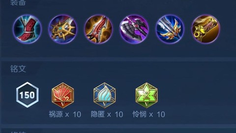 王者荣耀亚瑟怎么连招