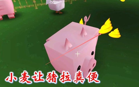 迷你世界怎么让猪拉屎[图1]