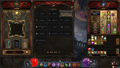 暗黑破坏神3怎么提取[图1]