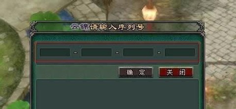 倩女幽魂2怎么登陆