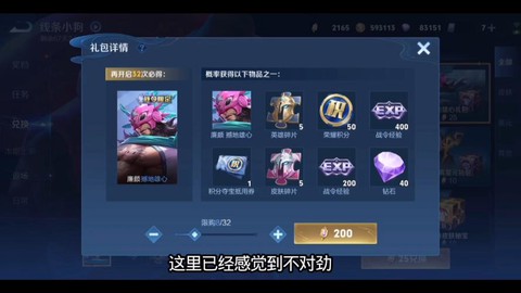 凯王者荣耀怎么兑换