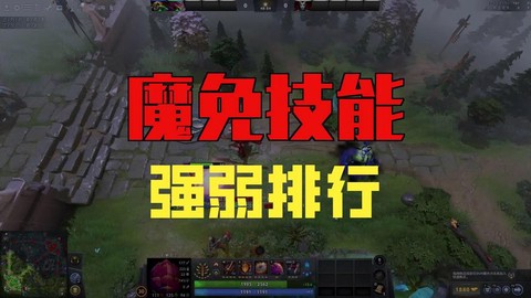 dotac什么意思