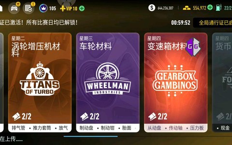 极品飞车怎么刷金砖[图1]