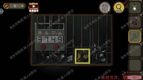 密室逃脱第六关怎么