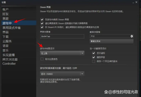 为什么绝地求生会闪退[图2]