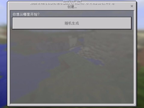 我的世界代码怎么输入