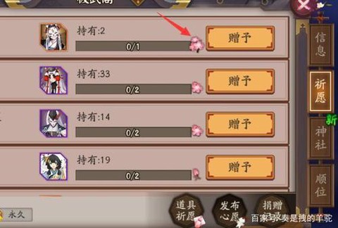 阴阳师kfc怎么扫码