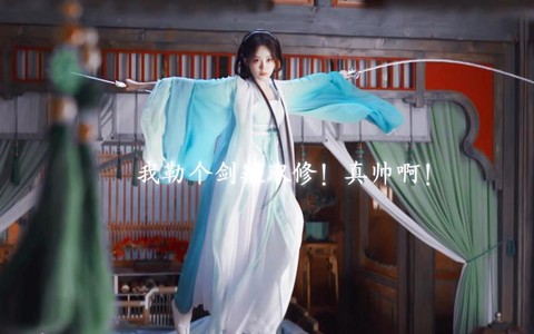 大话西游女仙用什么剑[图1]