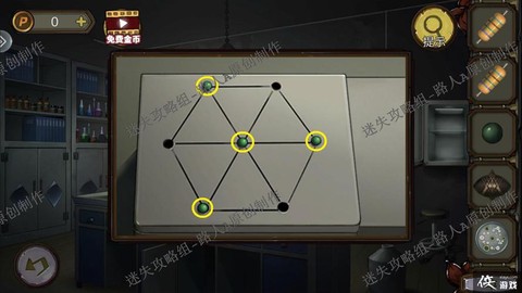 密室逃脱3第三关怎么过