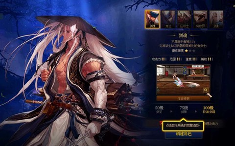 2017dnf鬼剑士转什么职业好[图2]